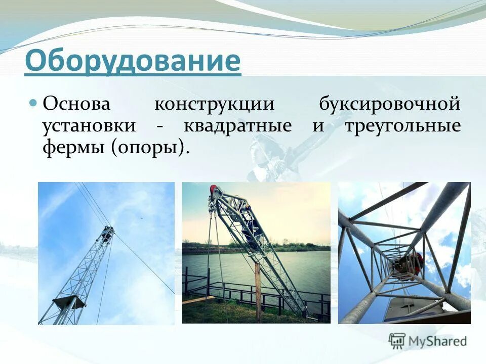 классификация металлических конструкций. в основе их конструкции. кратко и емко. в основе их конструкции. здание для презентации.