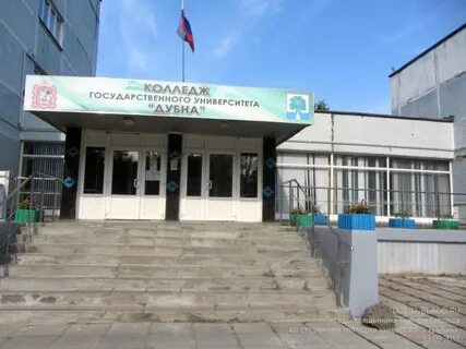 Пту 67
