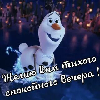 Снеговик из снежной королевы
