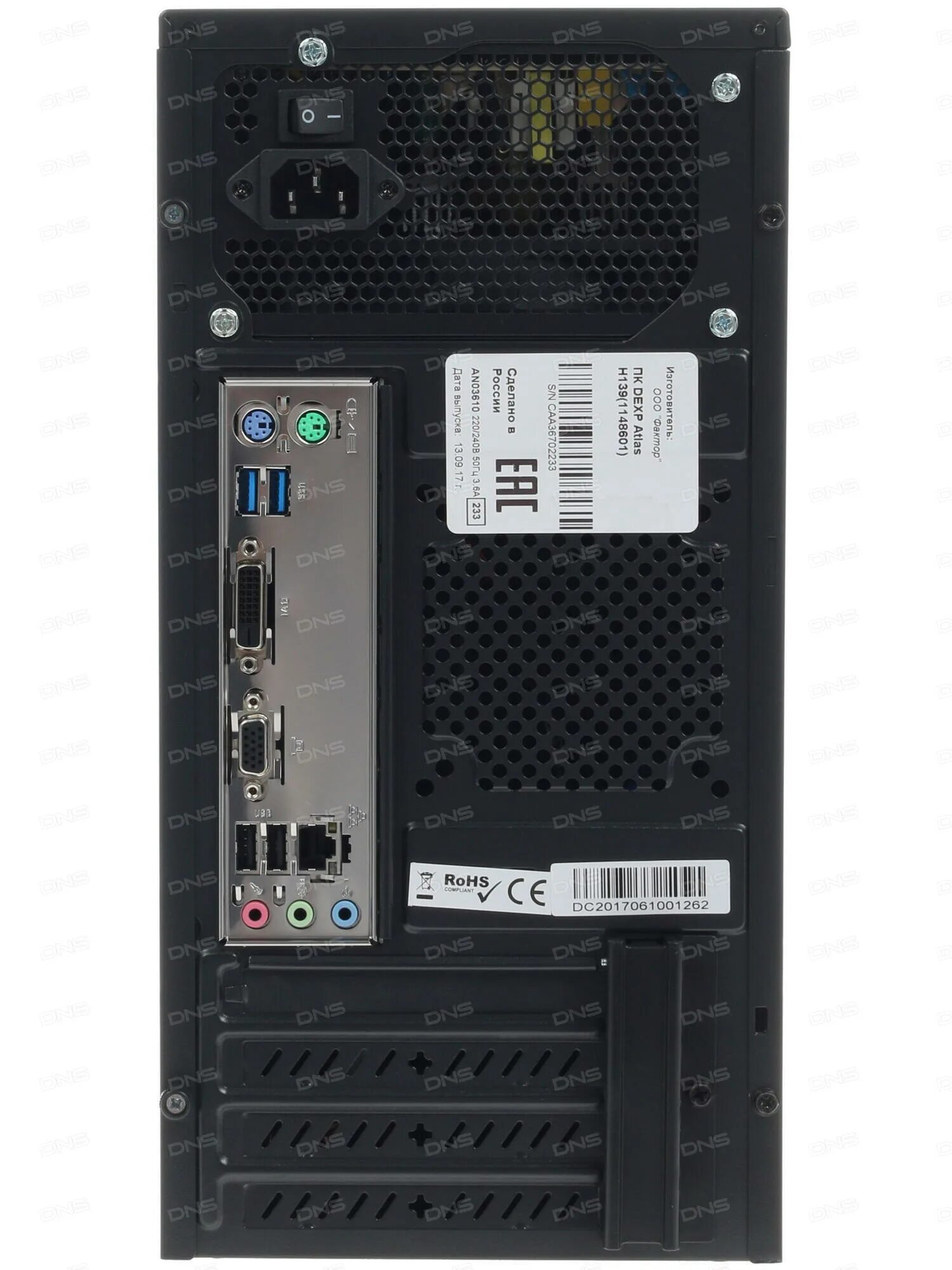 Dexp atlas h401. Пк dexp atlas h314. пк dexp atlas h280. пк dexp atlas h299. пк dexp atlas h331.