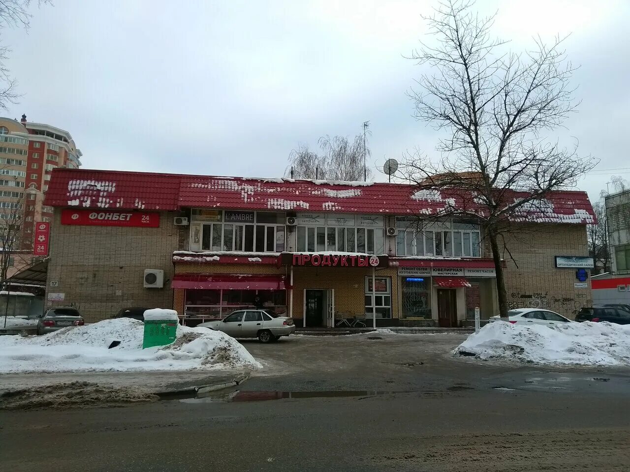 Ул фрунзе д 17. Улица фрунзе 22 мурманск. Фрунзе 17 тула. Г. Ул фрунзе 17.