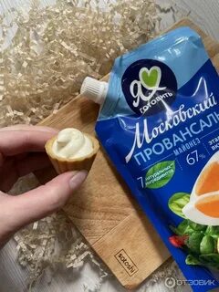 Тик ток майонез майонез