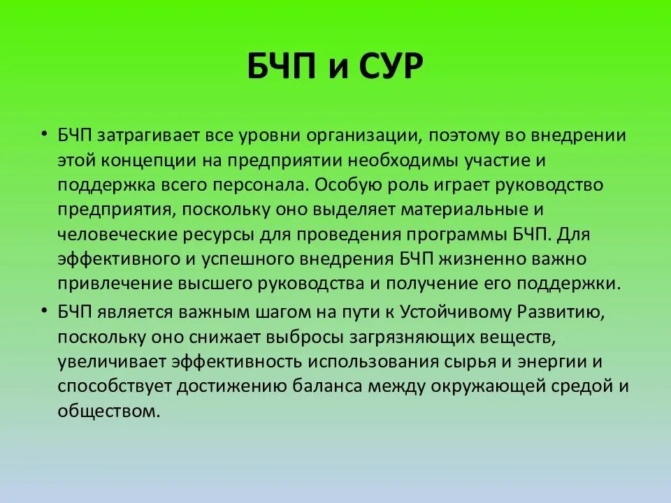 Среды обитания вывод. Вывод по средам обитания. Среды жизни вывод. Организмы и окружающая среда заключение.