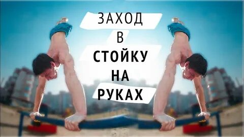 Стойте ка рядом