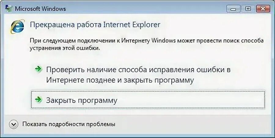 Как отключить ошибку в c. Как отключить error.