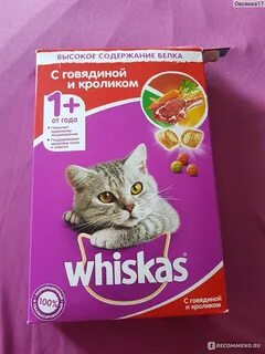 Вискас состав