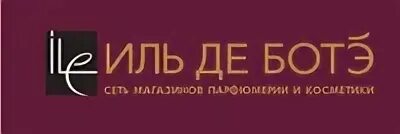 Адрес магазина иль