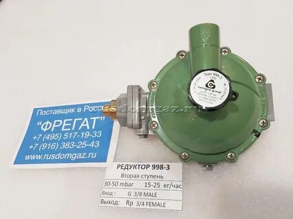 Редуктор 15
