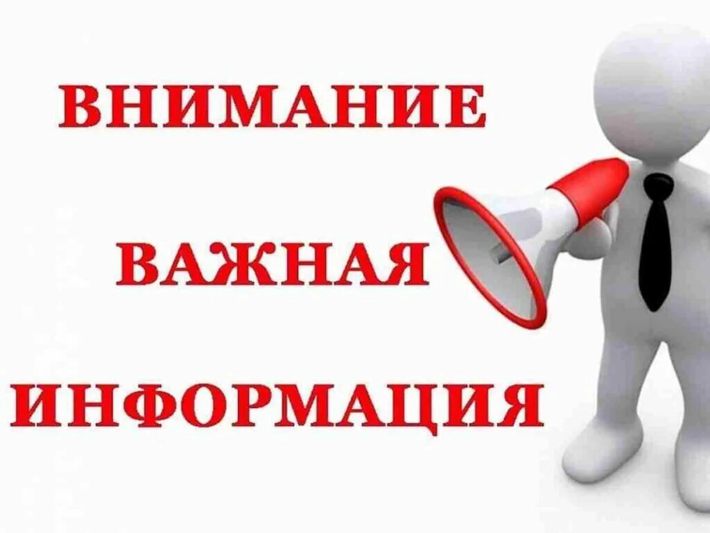 Вниманию любые варианты