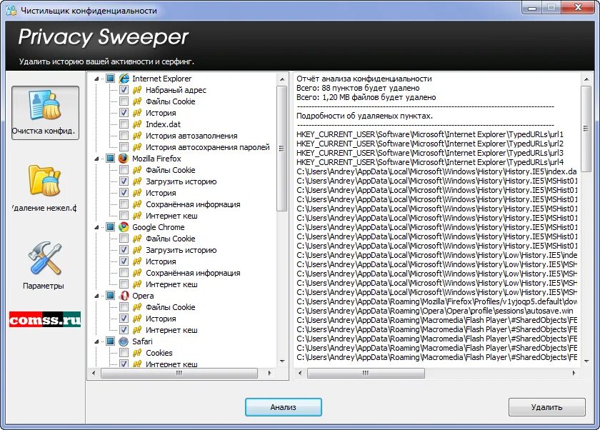 Appdata local microsoft windows inetcache ie. Appdata local microsoft windows inetcache ie