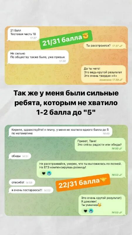 не хватает 1 балла. не хватает 1 балла. когда не хватило одного балла. не хватило. мне хватит 1гр.