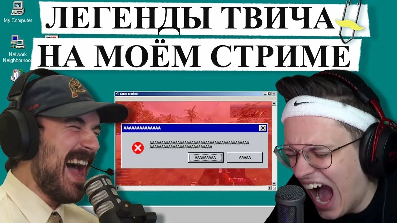 Dannykoopa. Дени купа твич. Dannykoopa. 0 оперативник. Dannykoopa.