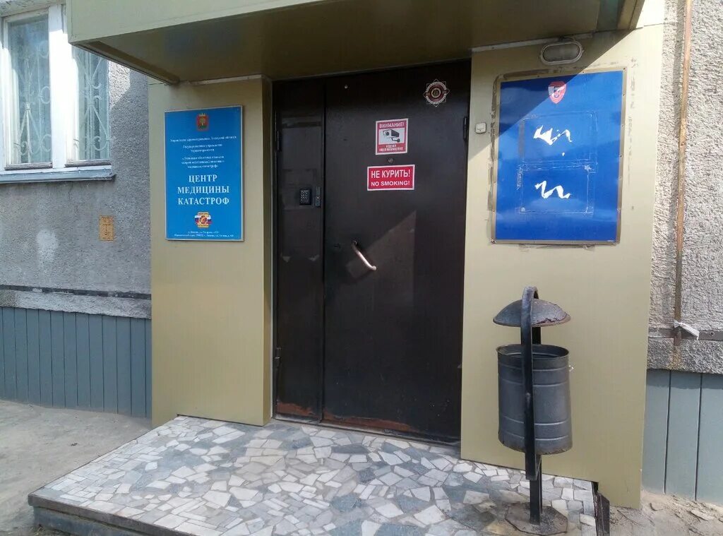 гагарина 135 липецк. станция скорой помощи и медицины катастроф липецк улица титова 5. гагарина 135 липецк. центр спида липецк гагарина 135. гагарина 135 липецк.