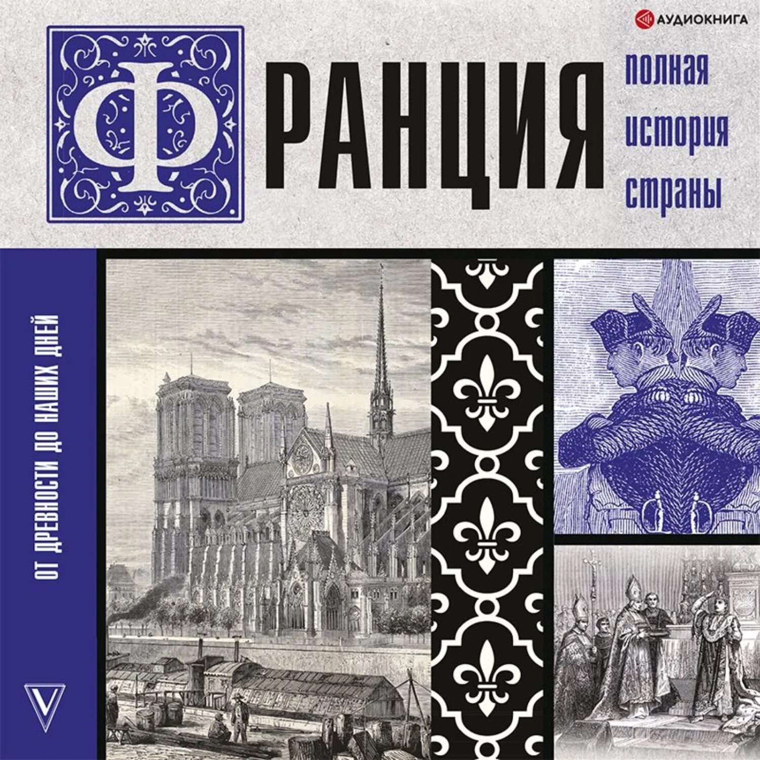 Страна арманьяк. Страна сновидений книга. Аркадия и бориса стругацких «страна багровых туч». Красная страна джо аберкромби книга. Путешествие пилигрима в небесную страну джон беньян книга.