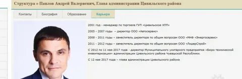 Валериевича или валерьевича как правильно