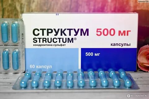 Структум отзывы больных