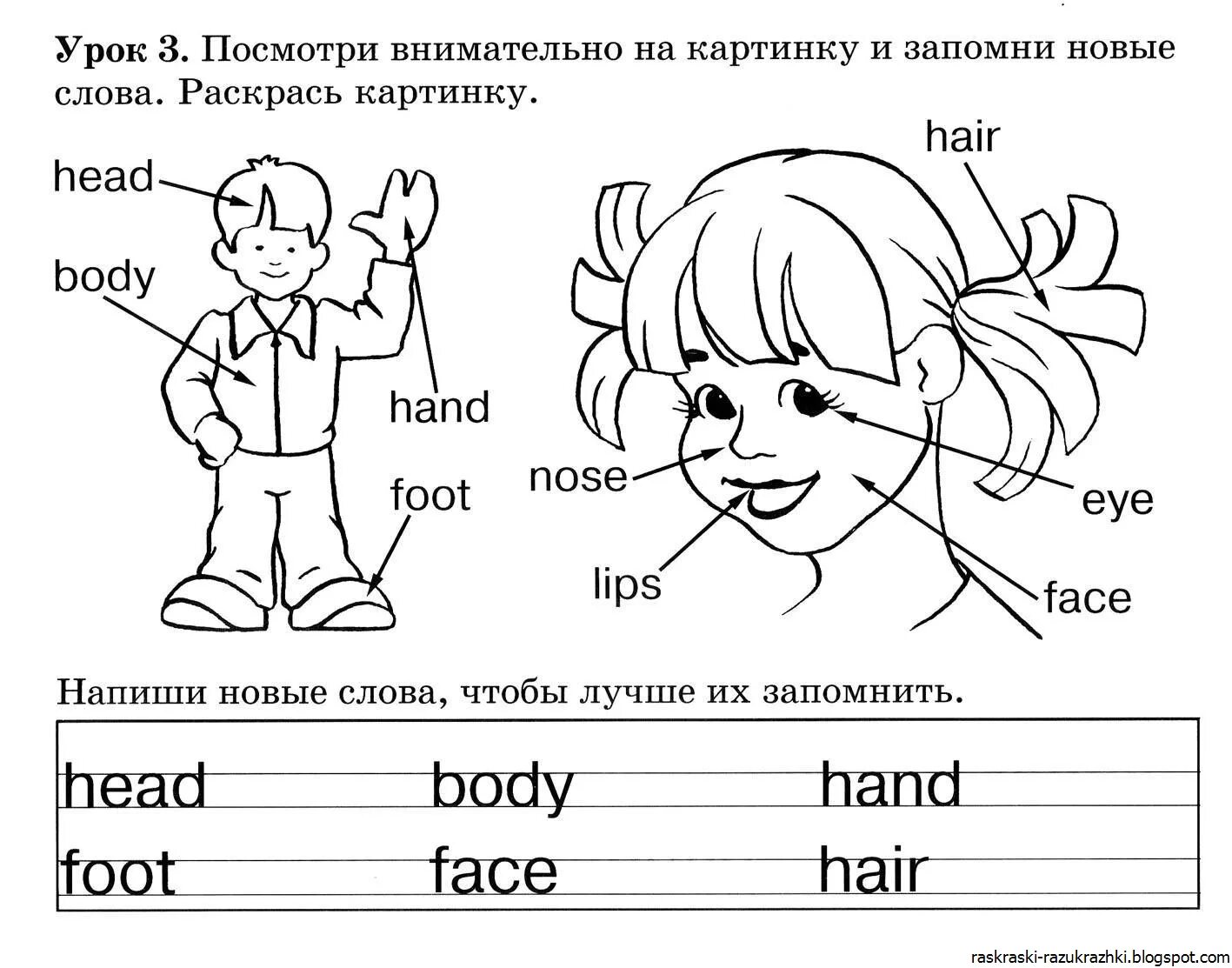 Английский для детей задания. Здания по английскому языку для детей. Задания для детей на английском языке. Задания на англ для детей. Задания по английскому сайт