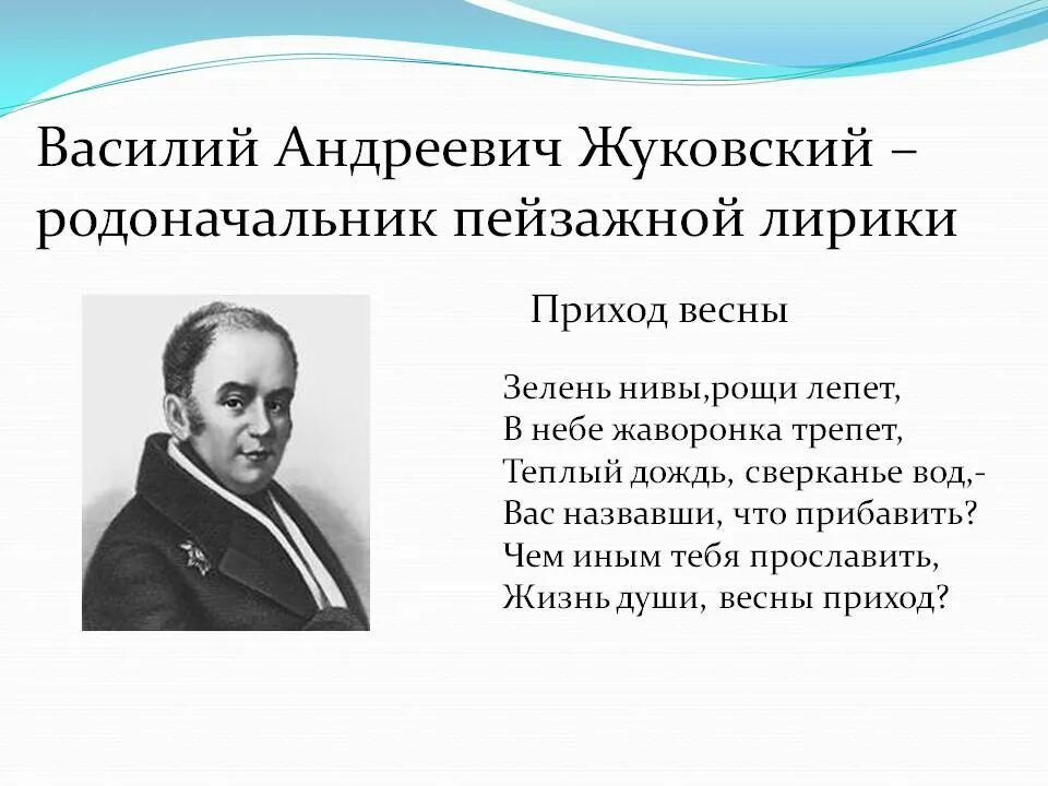 5 любых поэтов. Стихотворение с автором.