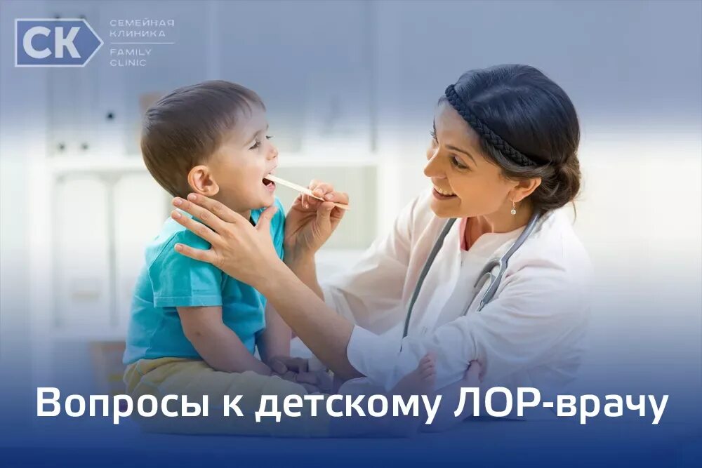 Доктор Лор, медцентр, клиника, Советская ул., 104, Стерлитамак - Яндекс Карты