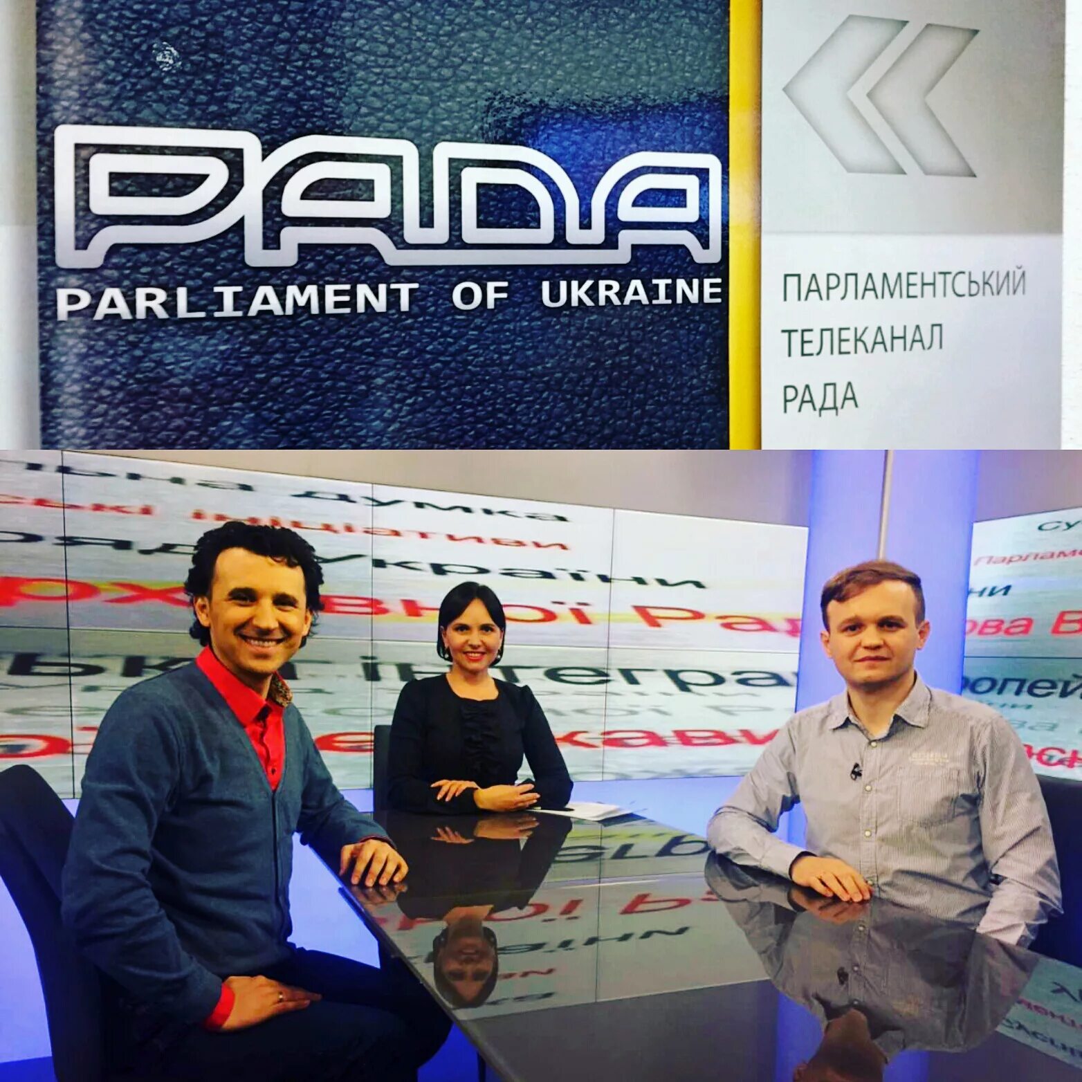 рада логотип. телеканал рада. рада (телеканал). рада тв. рада тв онлайн.