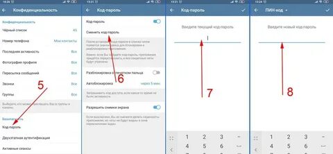 Как цитировать в тг