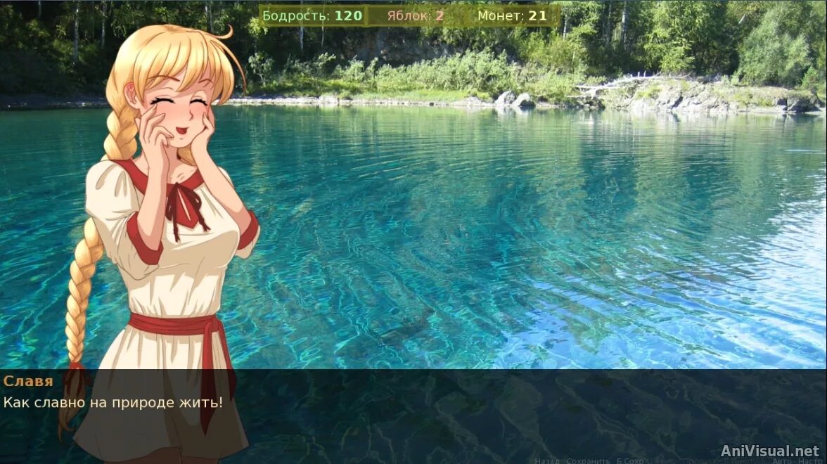 травница moonworks. ульяна гринь все. княжья травница ульяна гринь. славя бесконечное лето. славяна травница.