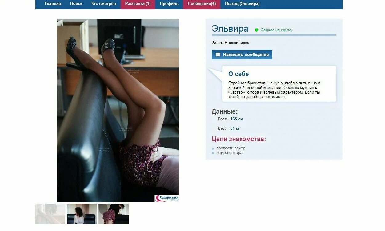 Бот art. Слив бот телеграмм. Бот который находит приватные фото девушек. Чат бот дизайн. Слив бот телеграмм.