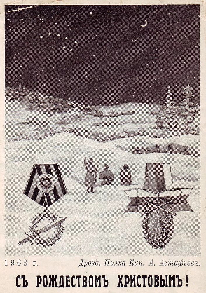 хабенский белая гвардия. белая гвардия. павел рыженко - прощание государя с конвоем. белогвардейцы корниловцы. фильм по роману булгакова белая гвардия 2012.