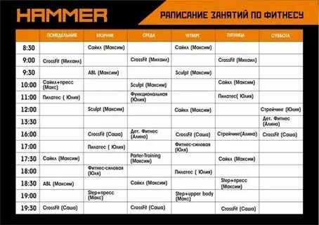 Расписание ковров ручьи