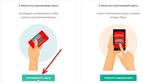 Как активировать день