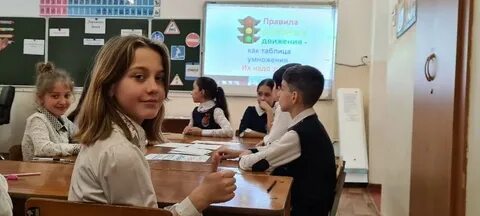 Сош 8 ессентуки
