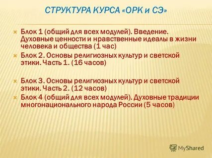 Каковы жизненные идеалы и чем они определяются
