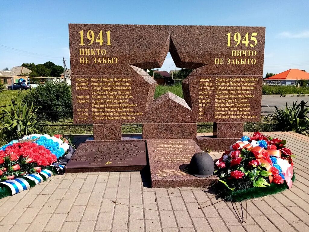 братский обелиск. мемориал братск. братский обелиск. братск гармония гидростроитель. достопримечательности города братска памятник наймушину.