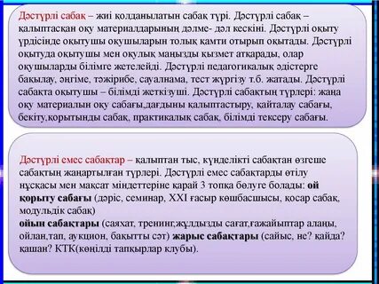 Армавирдегі жыныстық қатынас