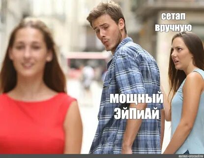 Сделать нормальную музыку
