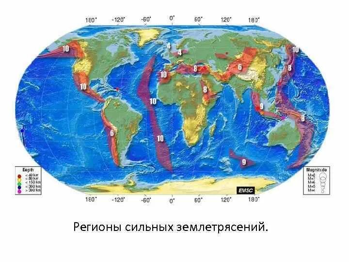 Землетрясения сейсмическая активность