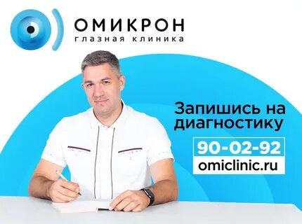 Про докторов кемерово