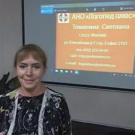 Томилина сайт