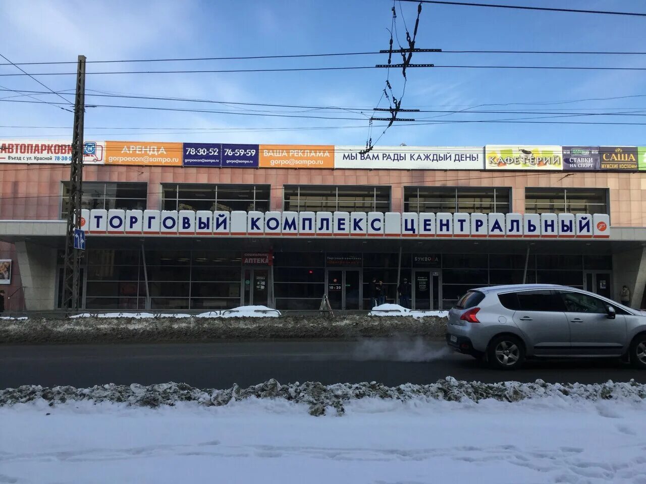 Антикайнена 34 петрозаводск. Антикайнена, 34. Тц центральный петрозаводск. Антикайнена 34 петрозаводск. Улица антикайнена в петрозаводске.