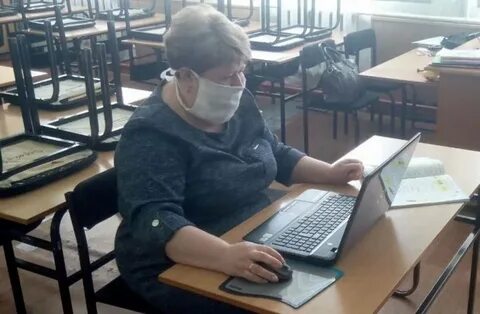 Закрой школы на дистанционное обучение