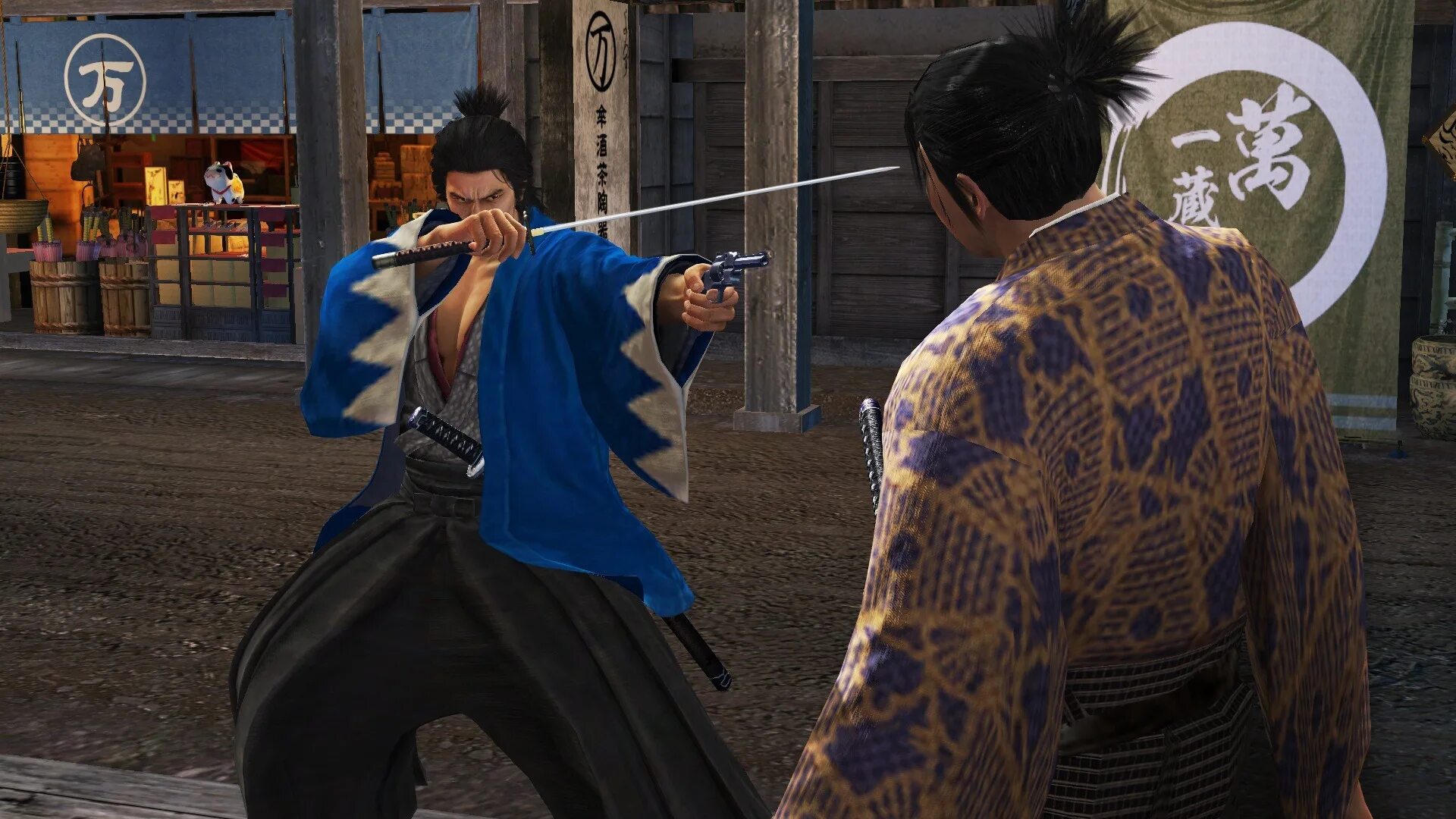 Игры про якудза. Якудза Ryu ga Gotoku. Yakuza ishin. Якудза Ryū ga Gotoku ishin!. Ryu ga Gotoku ishin.