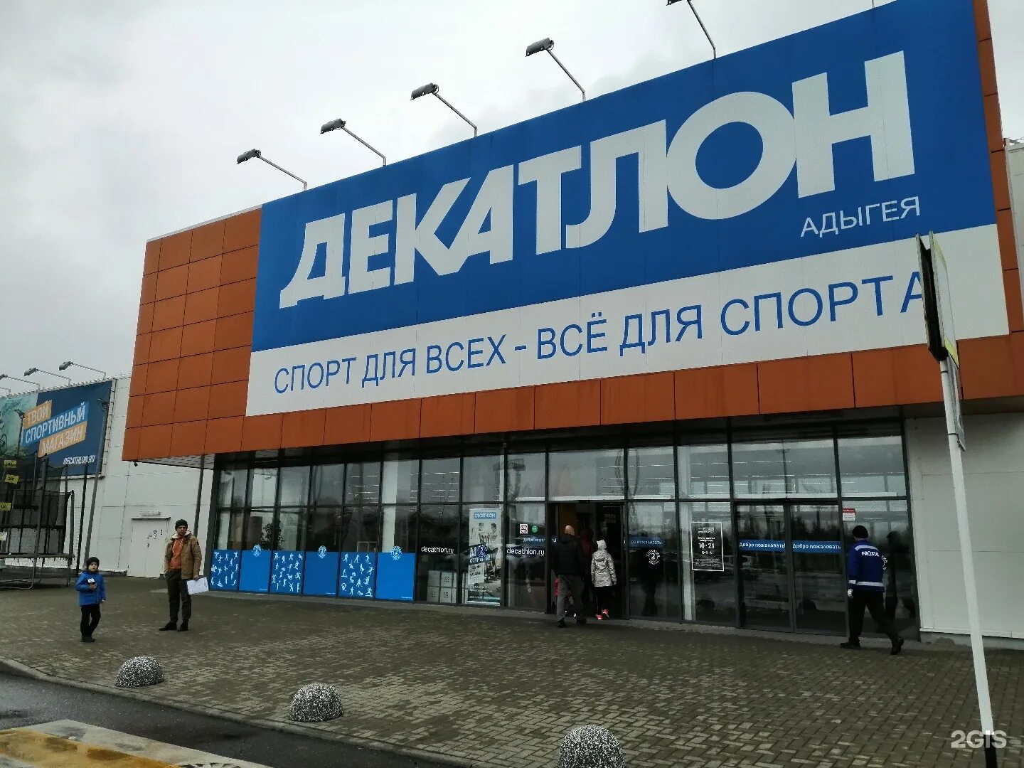 декатлон тольятти. декатлон ульяновск. декатлон автозаводская. декатлон анапа. декатлон фото магазина.