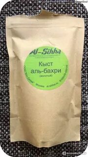 Порошок кыст аль