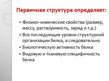 Первичный анализ и обработка
