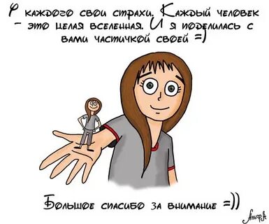Люди которые не рассказывают о себе