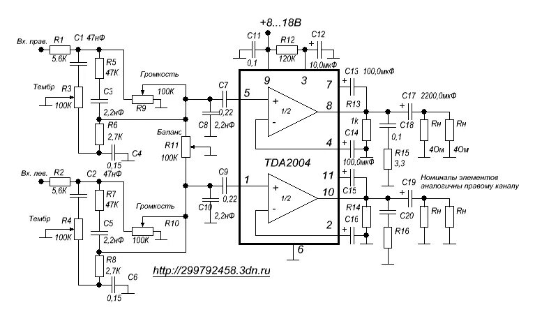 Регулятор громкости сабвуфера схема. Регулятор баланса схема. Регулятор стереобаланса в ламповых унч. Оверлок janome замена лампочки. Регулировка баланса.