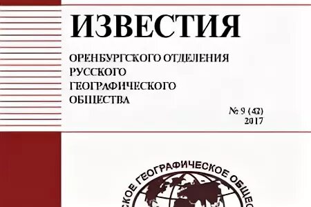 Известия огау. Зам министра сельского хозяйства ур. Известия огау. Фото предпринимателей оренбурга. Я в агро рсхб.