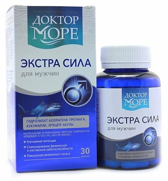 Экстра сила для мужчин. Экстра сила для мужчин. Экстра сила море для мужчин. Доктор море система очищения. Доктор море экстра сила для мужчин капсулы 0,5г №30.