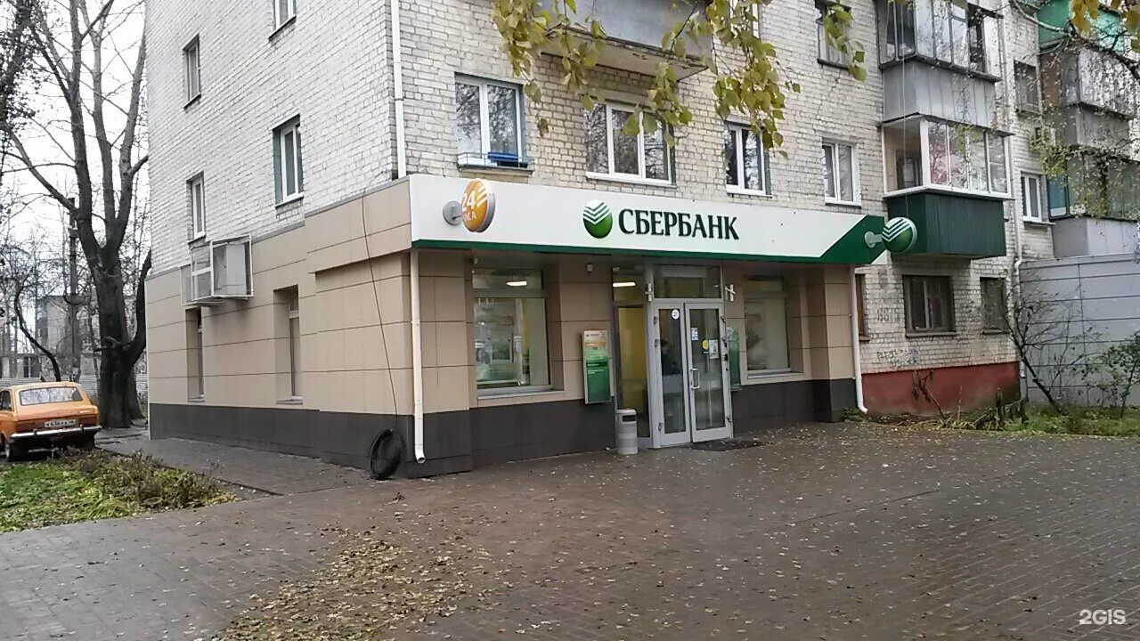 Сбербанк курск телефон