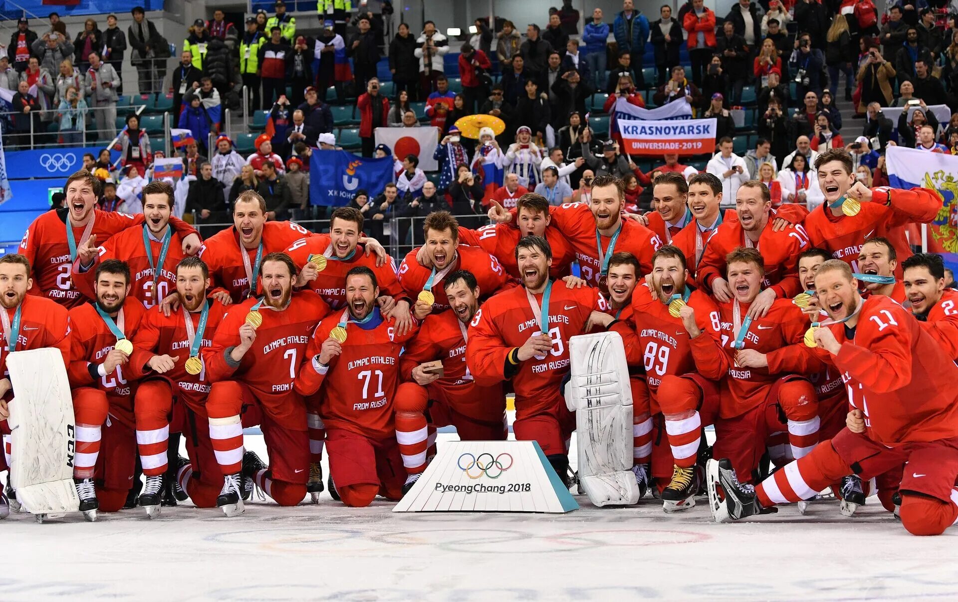 Сборная России по хоккею Олимпийские чемпионы 2018. Олимпийские чемпионы по хоккею 2018. Сборная России по хоккею золото ОИ 2018.